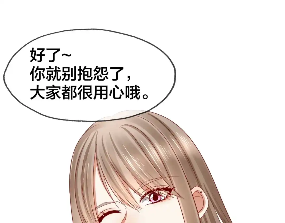 《我黑皮你也敢惹？！》第15话 大冒险 第39页
