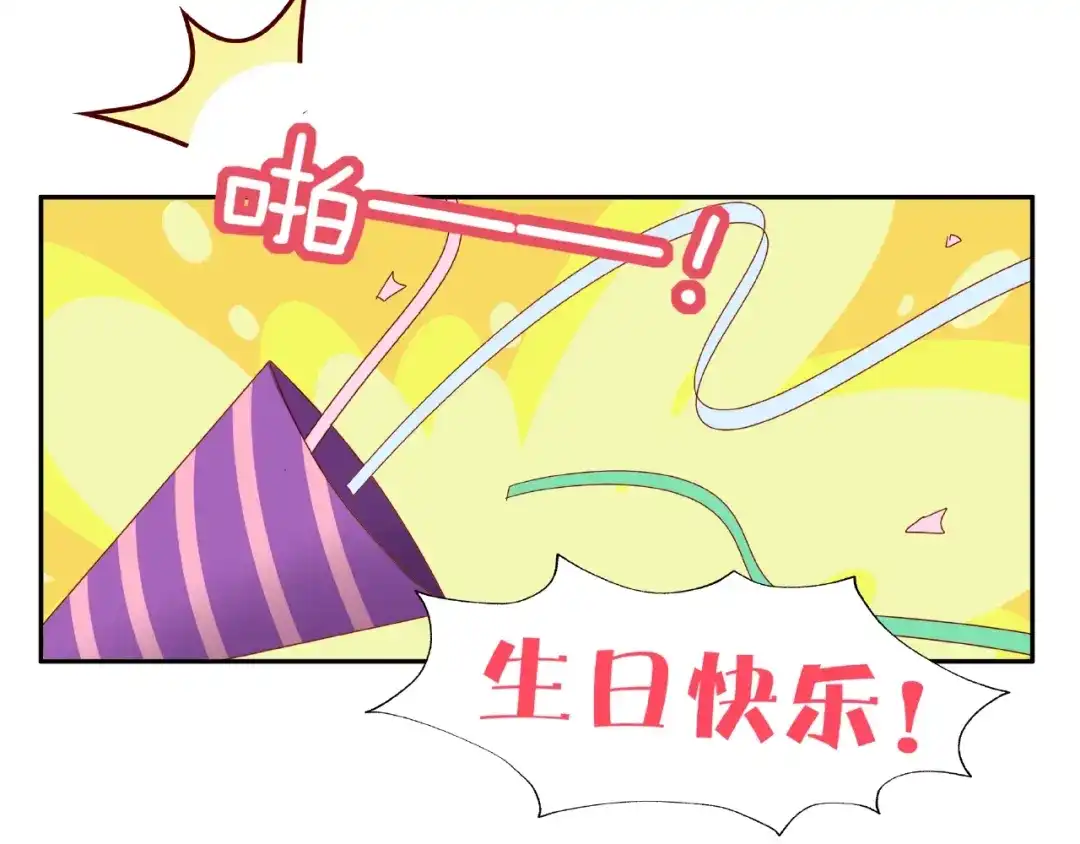 《我黑皮你也敢惹？！》第15话 大冒险 第33页