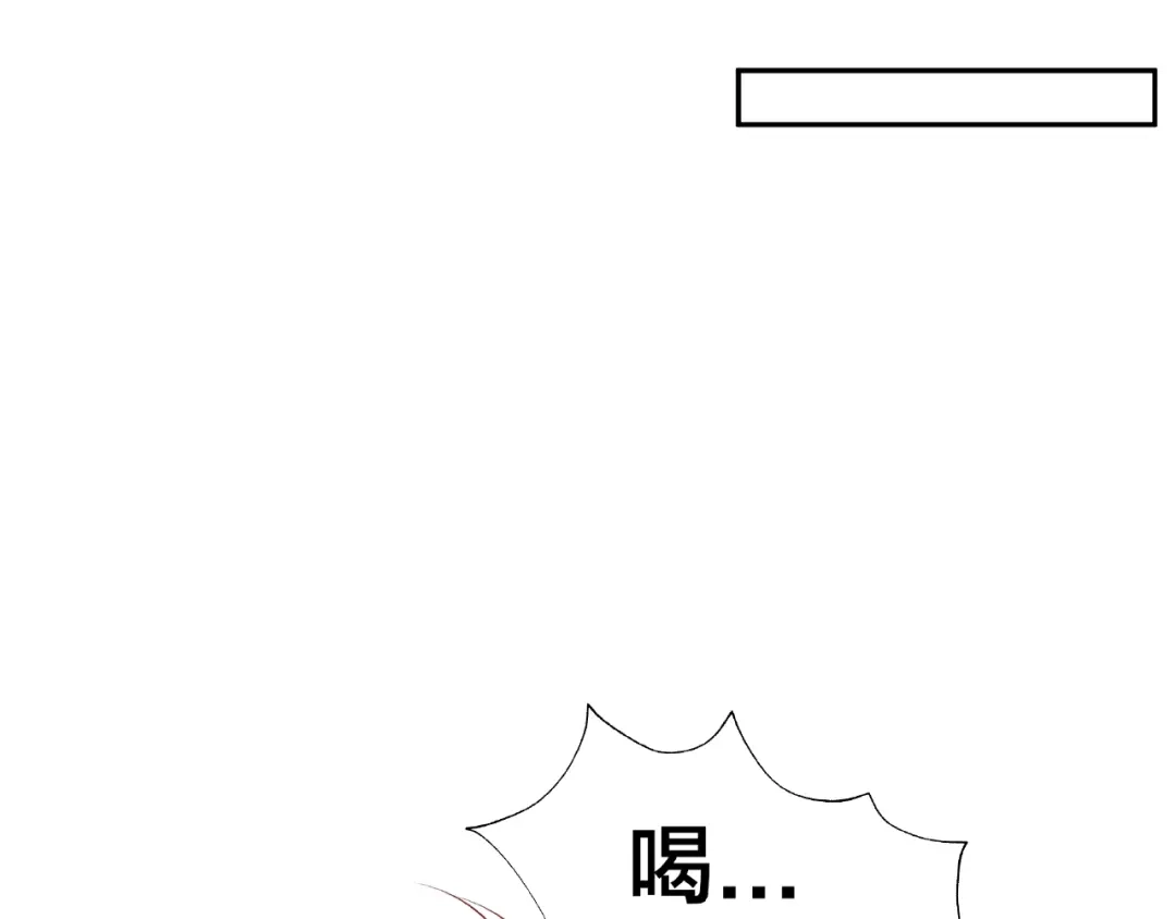 《我黑皮你也敢惹？！》第15话 大冒险 第63页