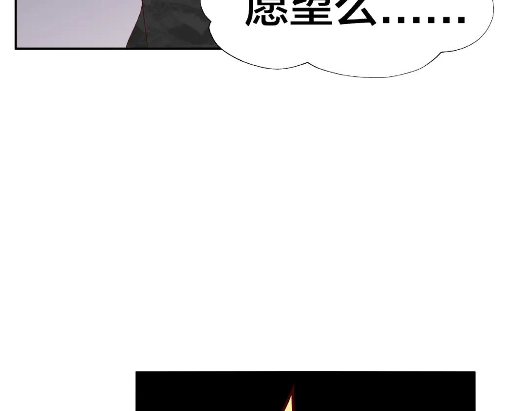 《我黑皮你也敢惹？！》第15话 大冒险 第45页