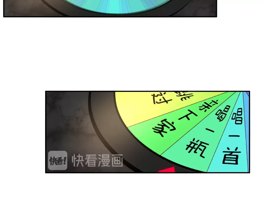 《我黑皮你也敢惹？！》第15话 大冒险 第62页