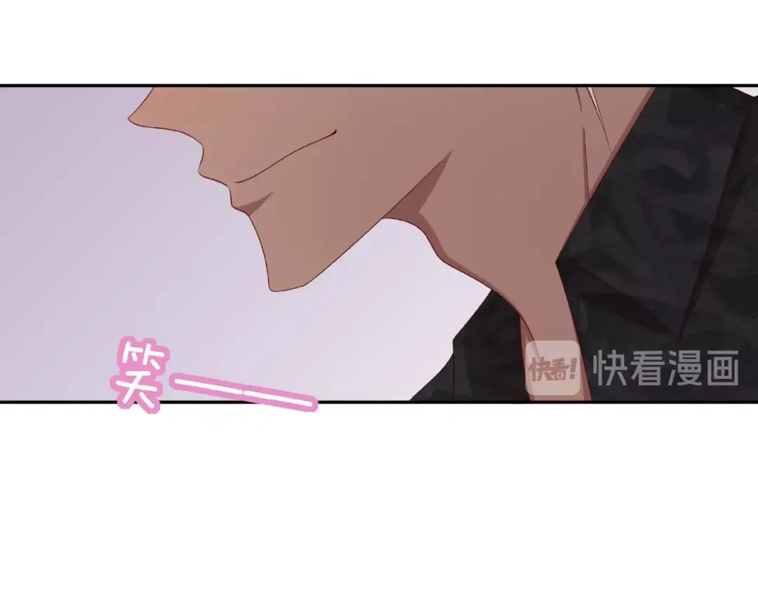 《我黑皮你也敢惹？！》第15话 大冒险 第48页