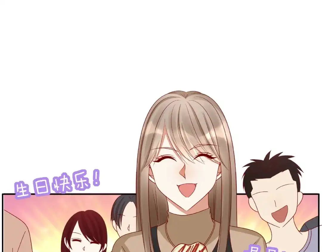 《我黑皮你也敢惹？！》第15话 大冒险 第54页