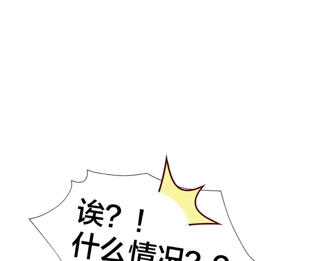 《我黑皮你也敢惹？！》第16话 奇怪的举动 第12页