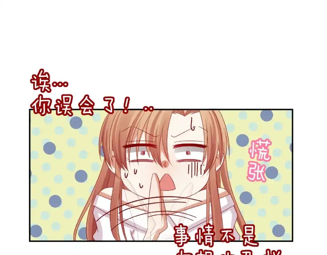《我黑皮你也敢惹？！》第16话 奇怪的举动 第51页