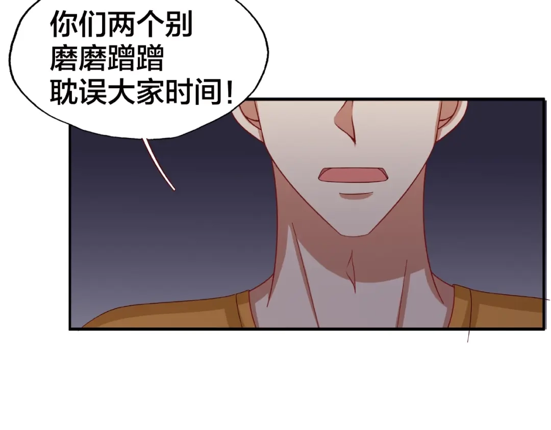 《我黑皮你也敢惹？！》第16话 奇怪的举动 第7页