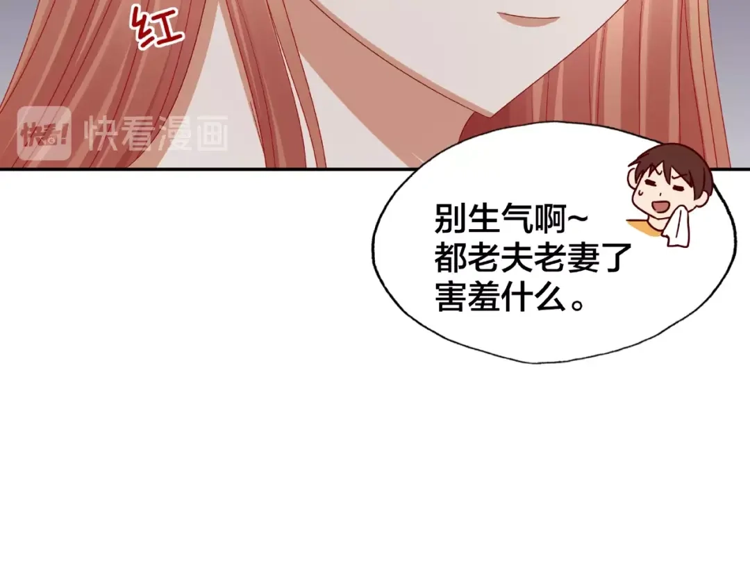 《我黑皮你也敢惹？！》第16话 奇怪的举动 第20页