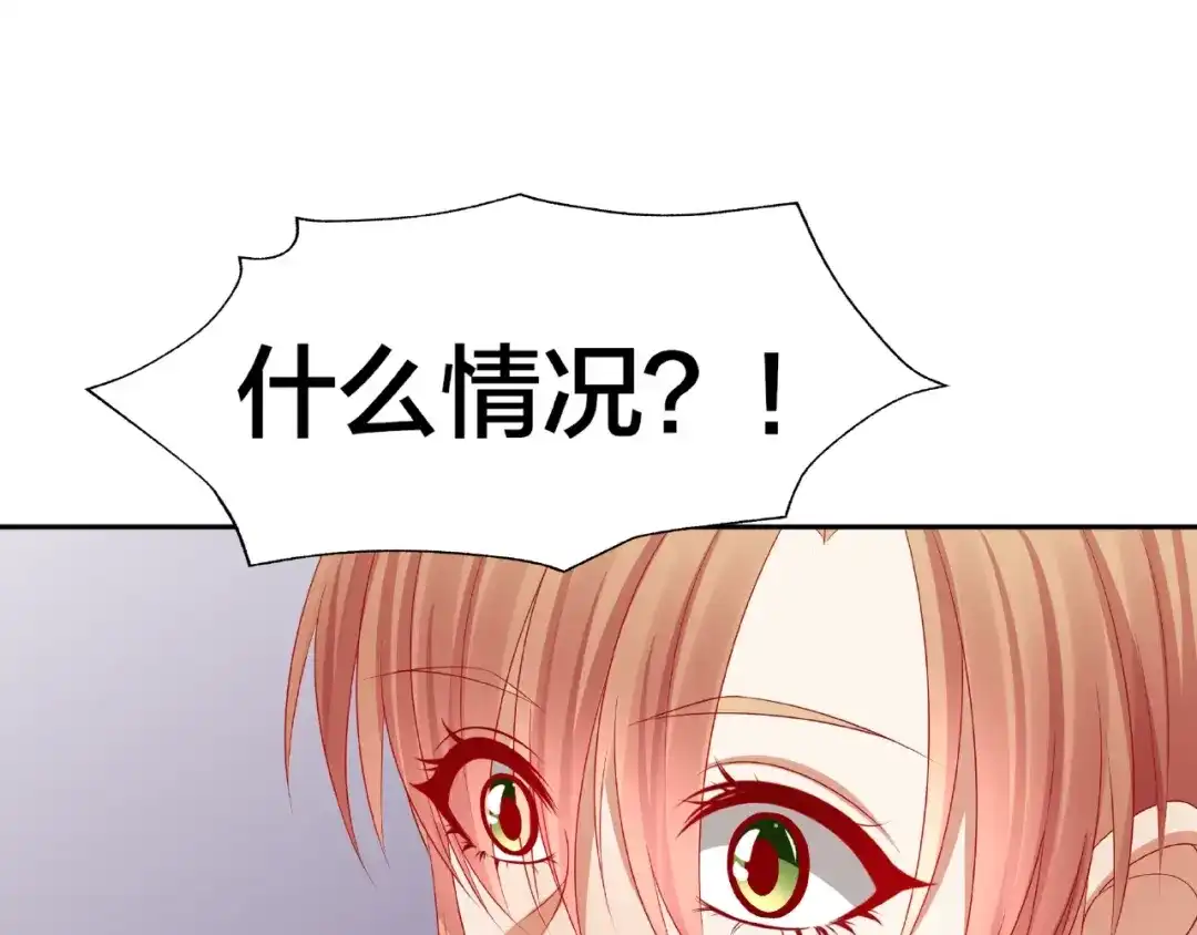 《我黑皮你也敢惹？！》第16话 奇怪的举动 第56页