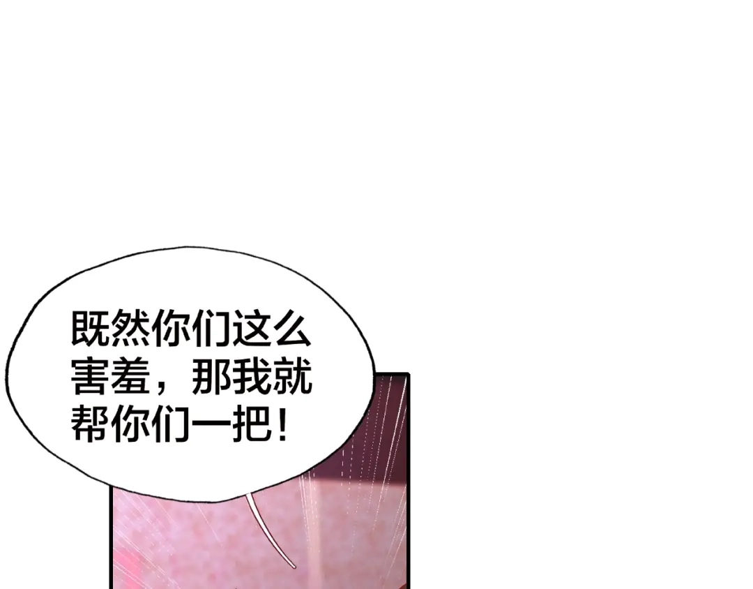 《我黑皮你也敢惹？！》第16话 奇怪的举动 第8页