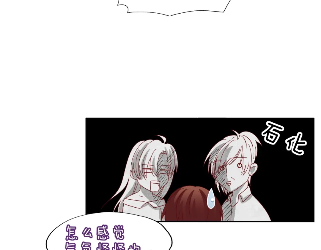 《我黑皮你也敢惹？！》第16话 奇怪的举动 第18页