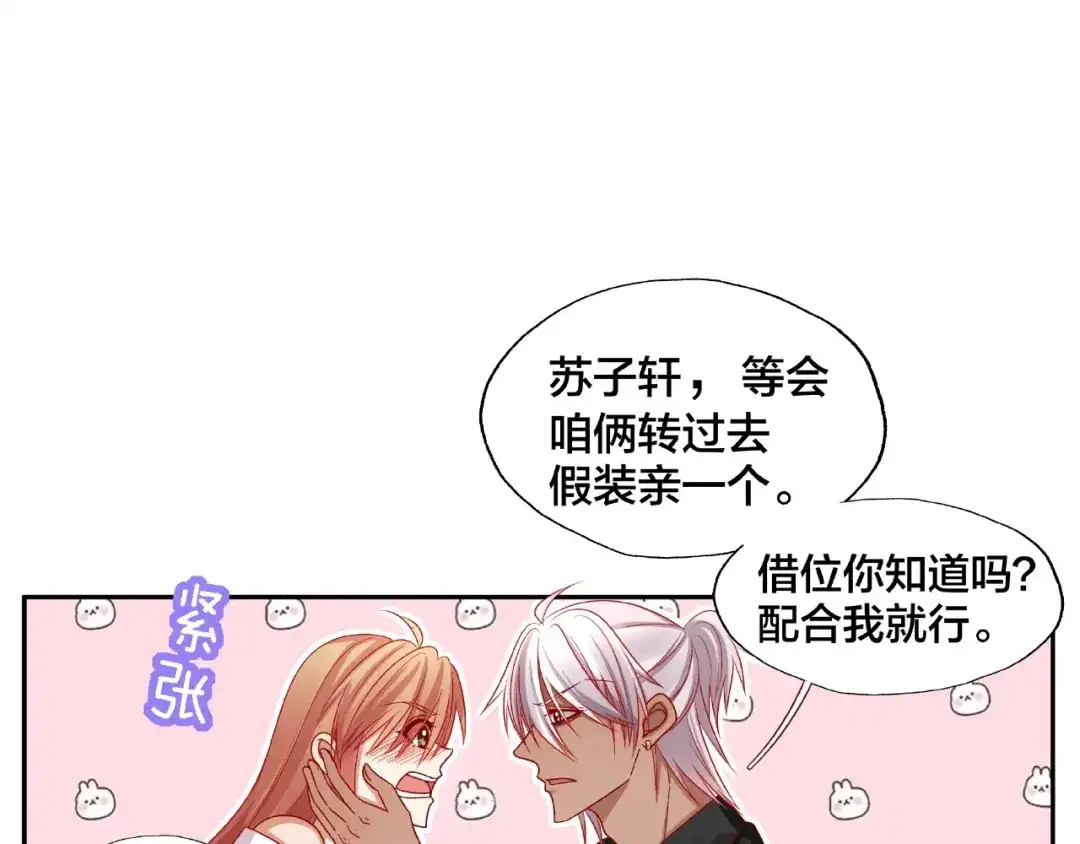 《我黑皮你也敢惹？！》第16话 奇怪的举动 第4页