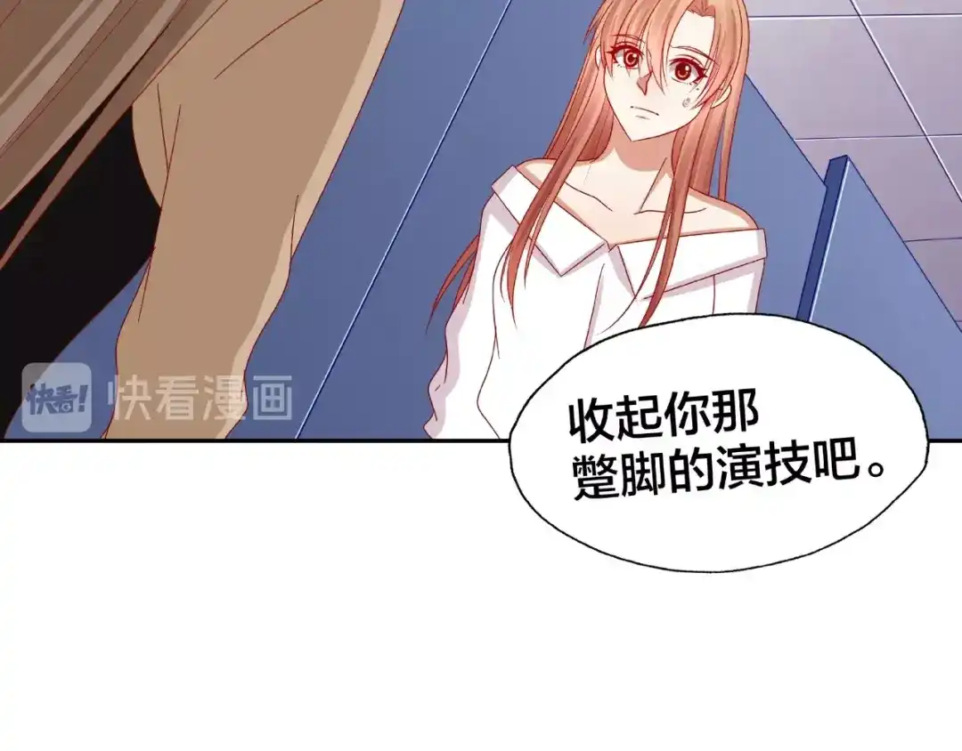 《我黑皮你也敢惹？！》第16话 奇怪的举动 第53页
