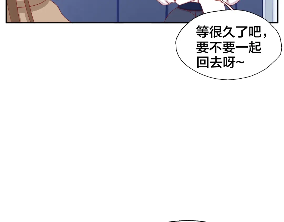 《我黑皮你也敢惹？！》第16话 奇怪的举动 第46页