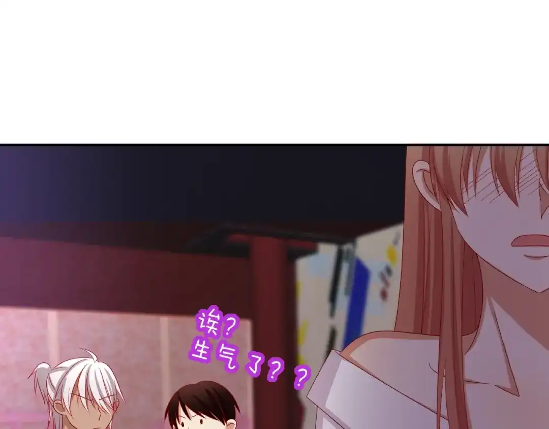 《我黑皮你也敢惹？！》第16话 奇怪的举动 第23页