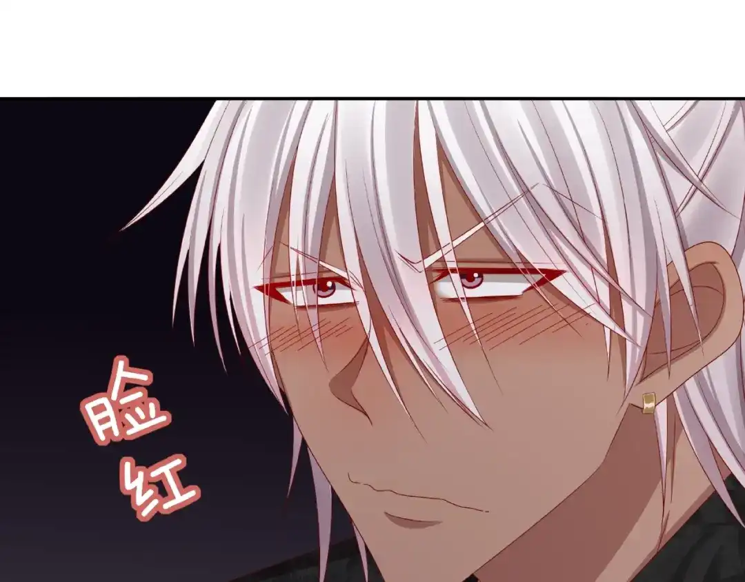《我黑皮你也敢惹？！》第17话 生日惊喜 第100页