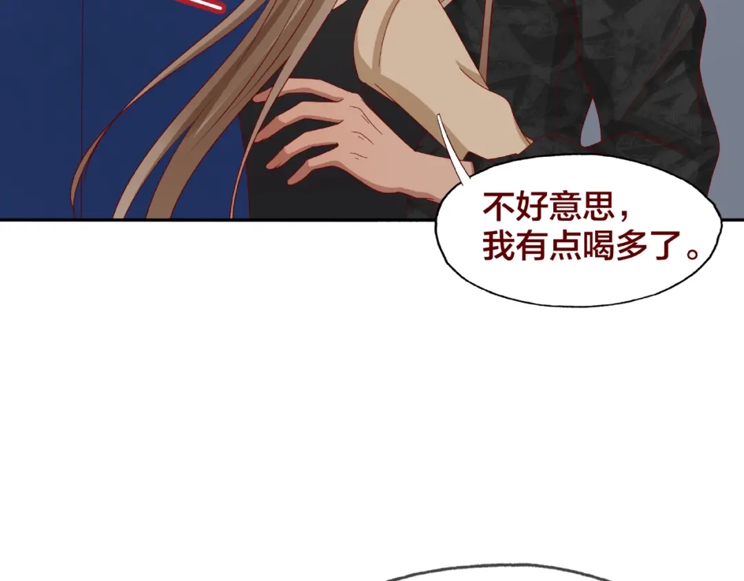 《我黑皮你也敢惹？！》第17话 生日惊喜 第29页