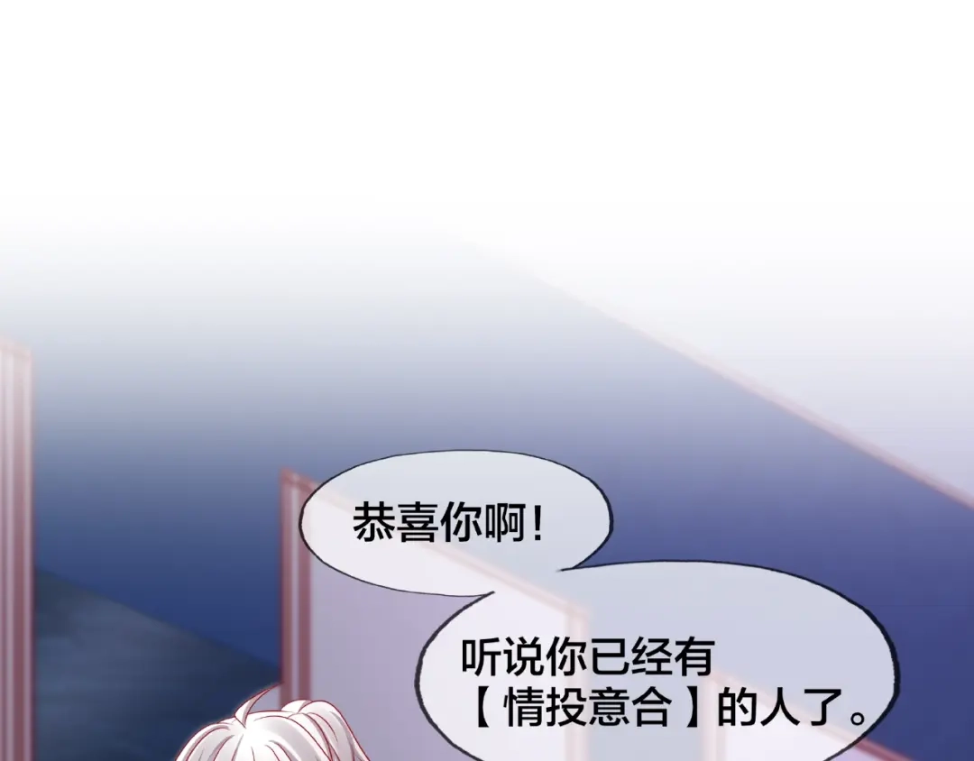 《我黑皮你也敢惹？！》第17话 生日惊喜 第60页