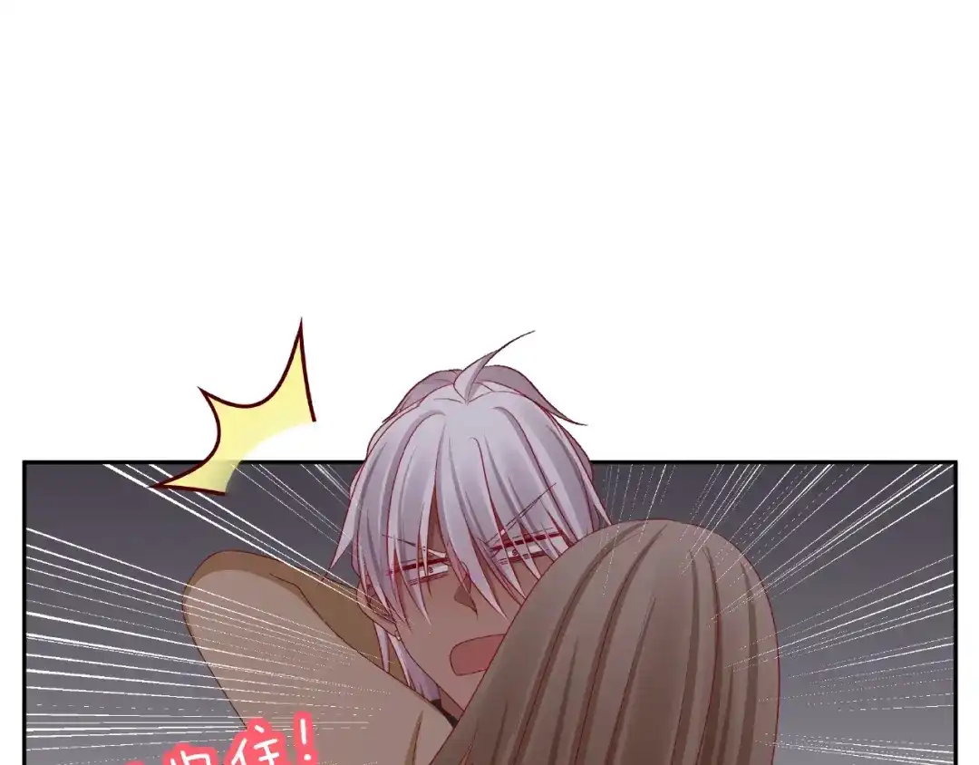 《我黑皮你也敢惹？！》第17话 生日惊喜 第48页