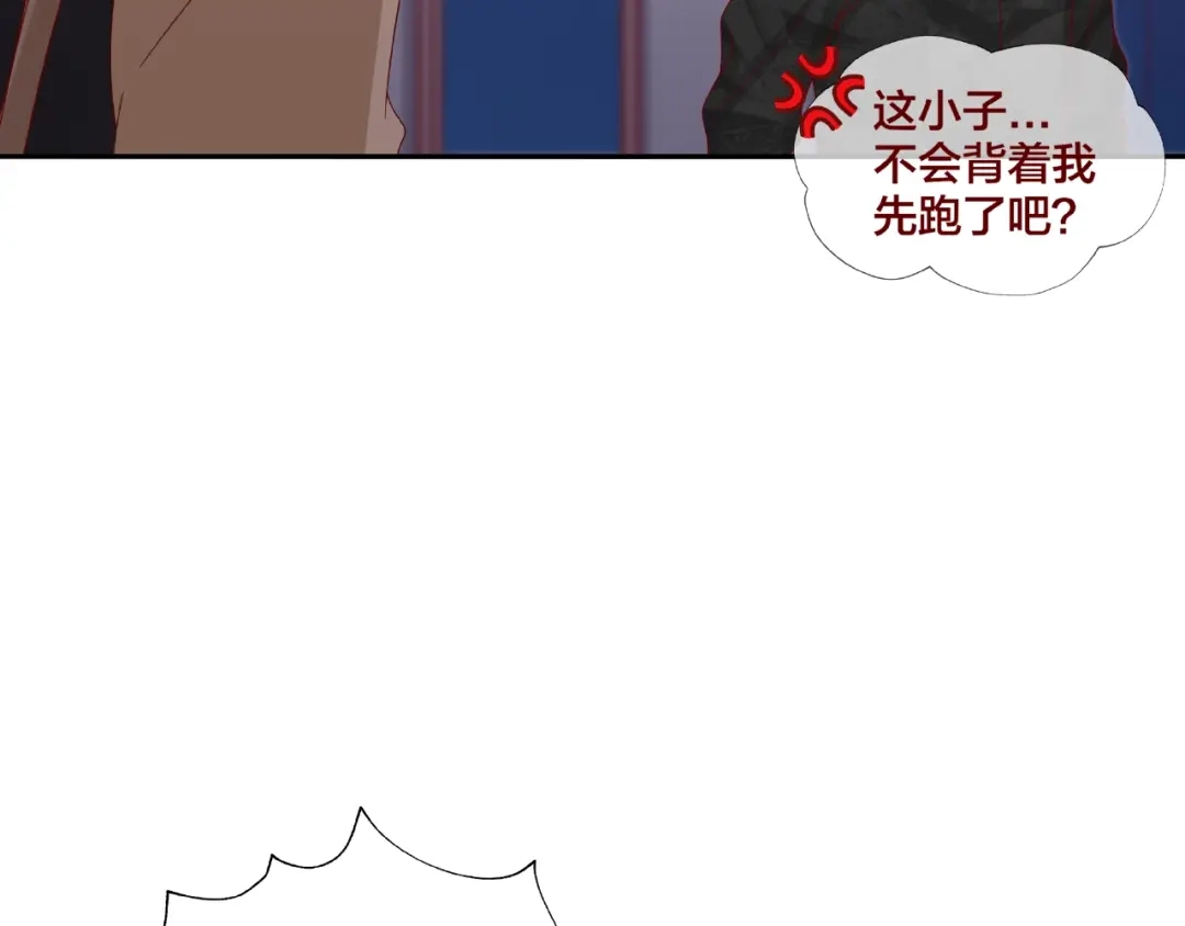 《我黑皮你也敢惹？！》第17话 生日惊喜 第24页
