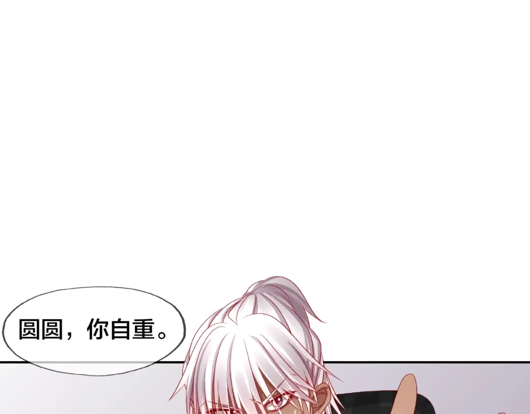 《我黑皮你也敢惹？！》第17话 生日惊喜 第51页