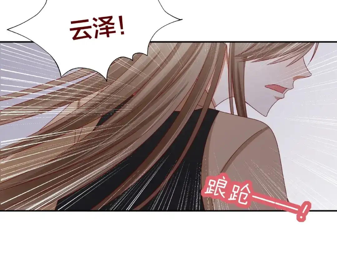 《我黑皮你也敢惹？！》第17话 生日惊喜 第25页