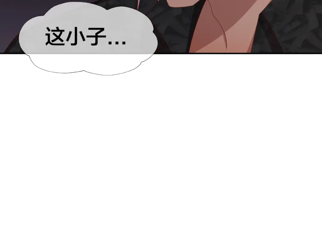 《我黑皮你也敢惹？！》第17话 生日惊喜 第101页