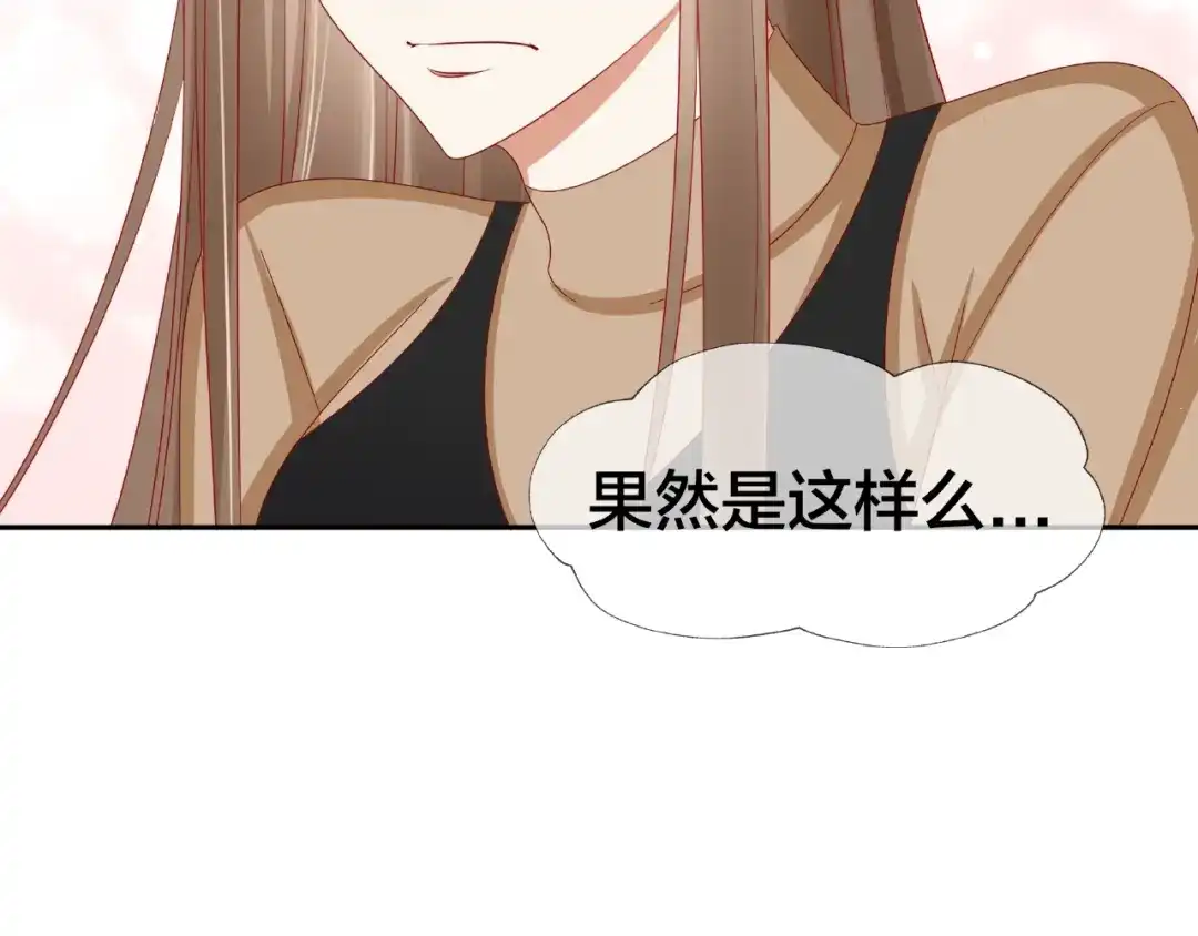 《我黑皮你也敢惹？！》第17话 生日惊喜 第56页