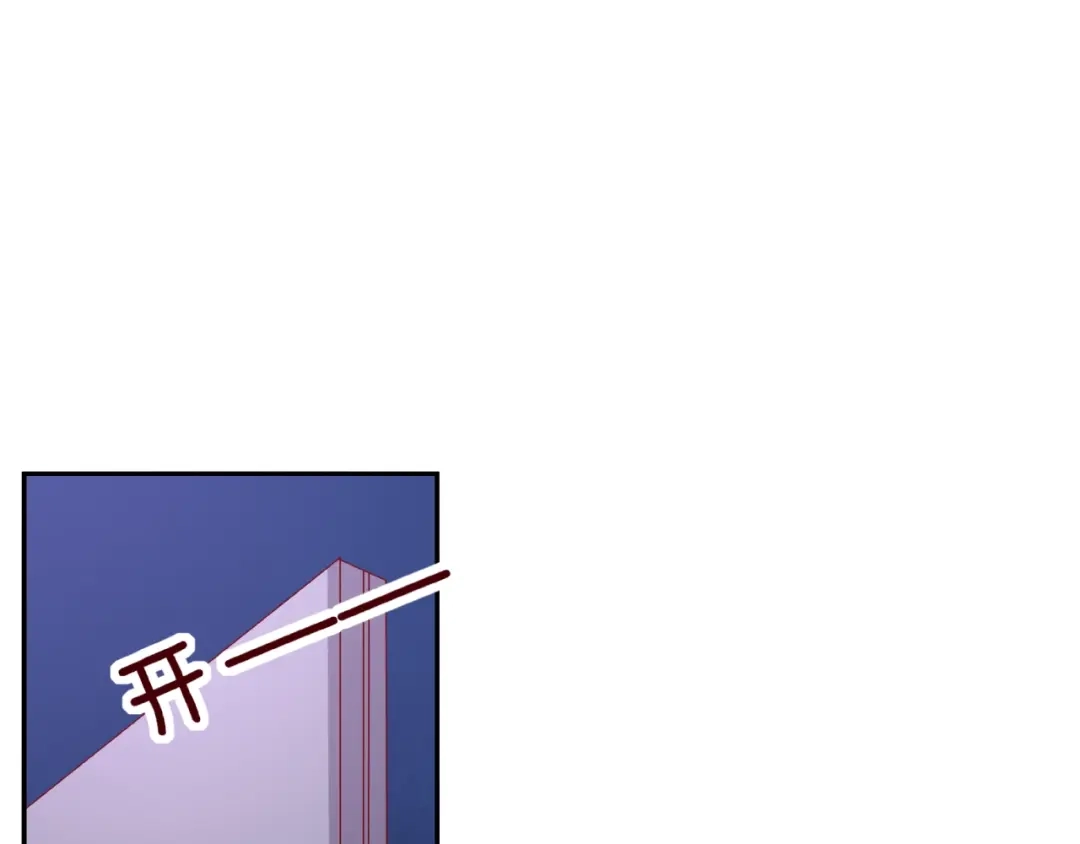 《我黑皮你也敢惹？！》第17话 生日惊喜 第57页
