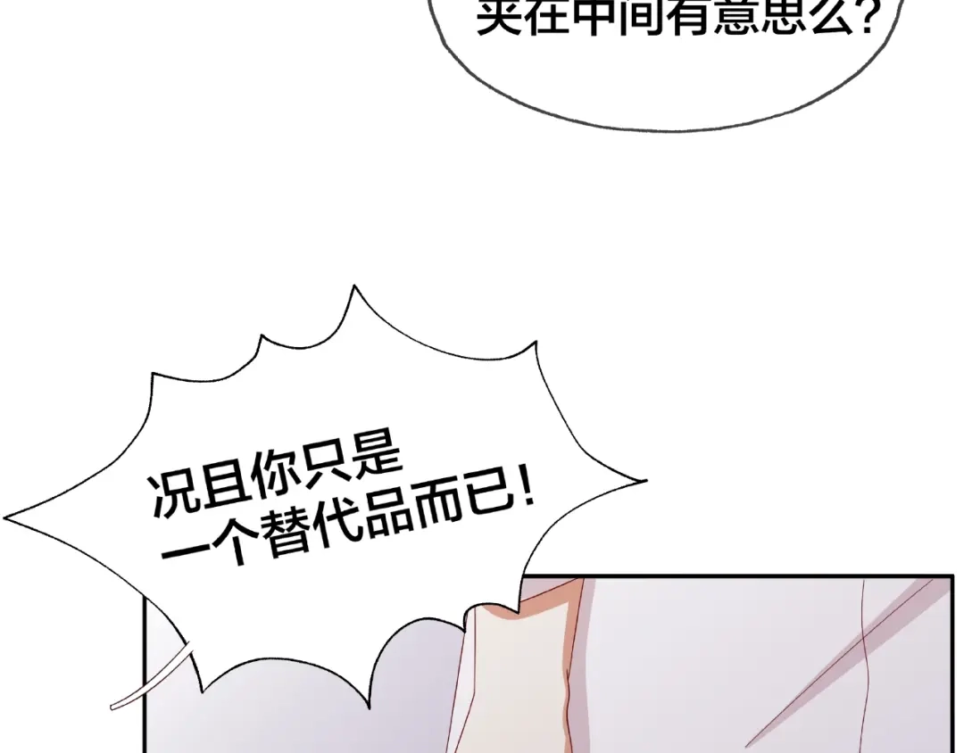 《我黑皮你也敢惹？！》第17话 生日惊喜 第6页