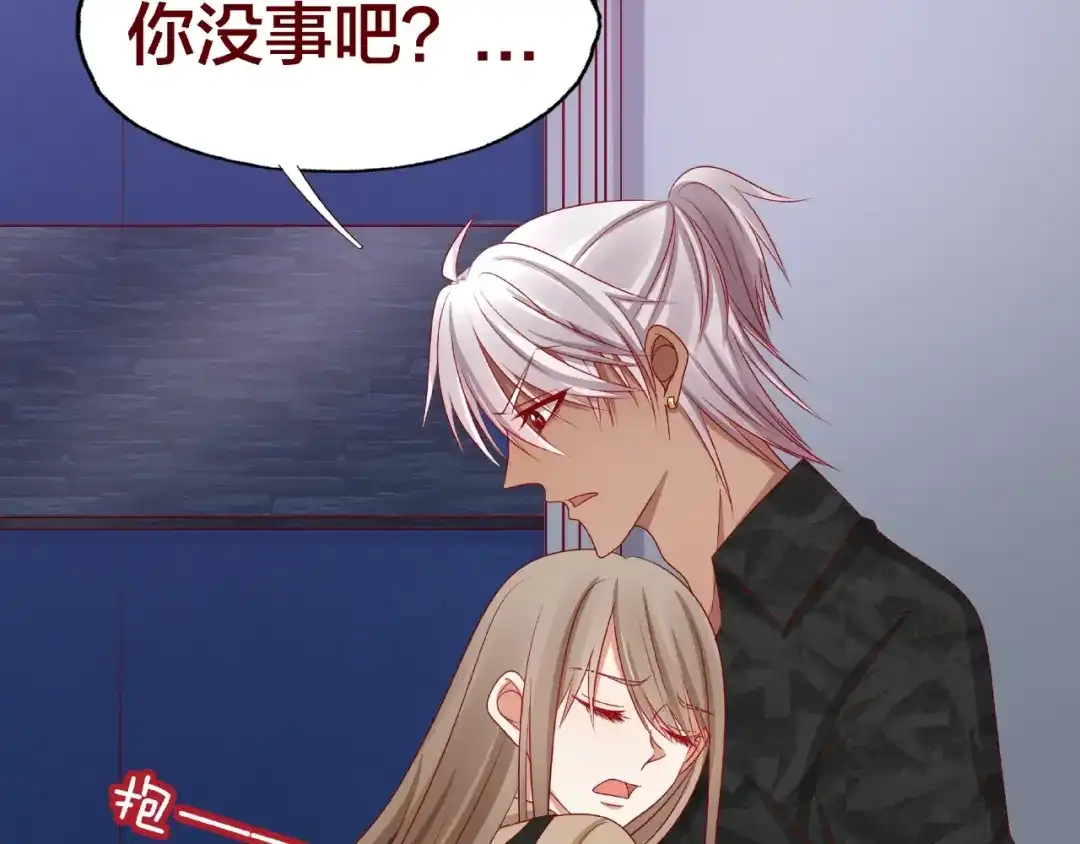 《我黑皮你也敢惹？！》第17话 生日惊喜 第28页