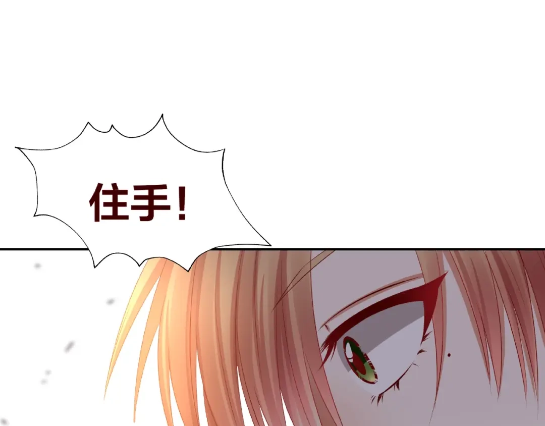 《我黑皮你也敢惹？！》第18话 突发状况 第77页