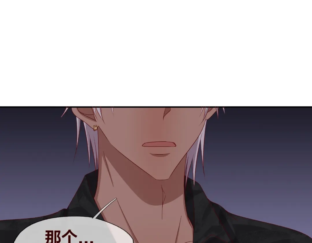 《我黑皮你也敢惹？！》第18话 突发状况 第29页