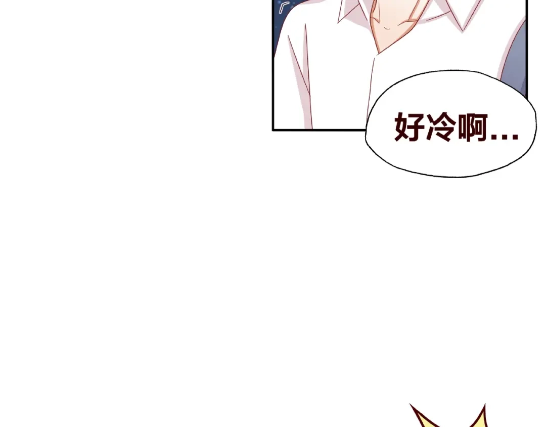 《我黑皮你也敢惹？！》第18话 突发状况 第25页