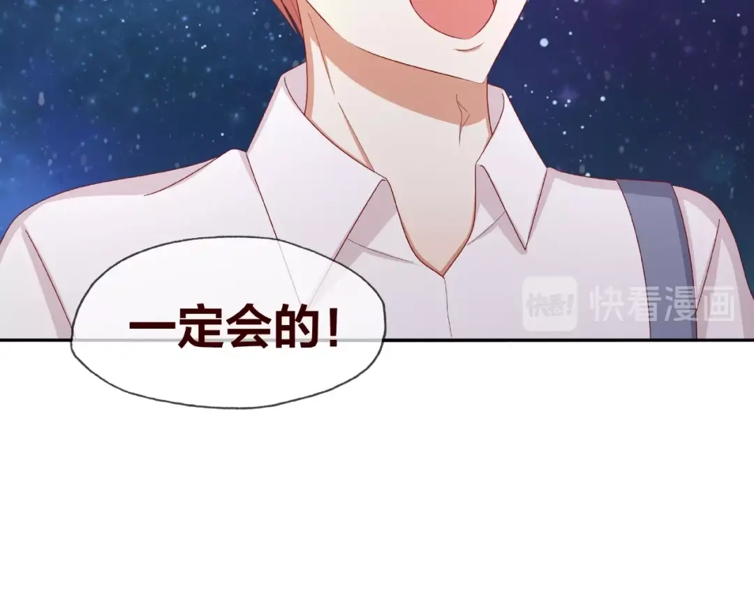 《我黑皮你也敢惹？！》第18话 突发状况 第38页