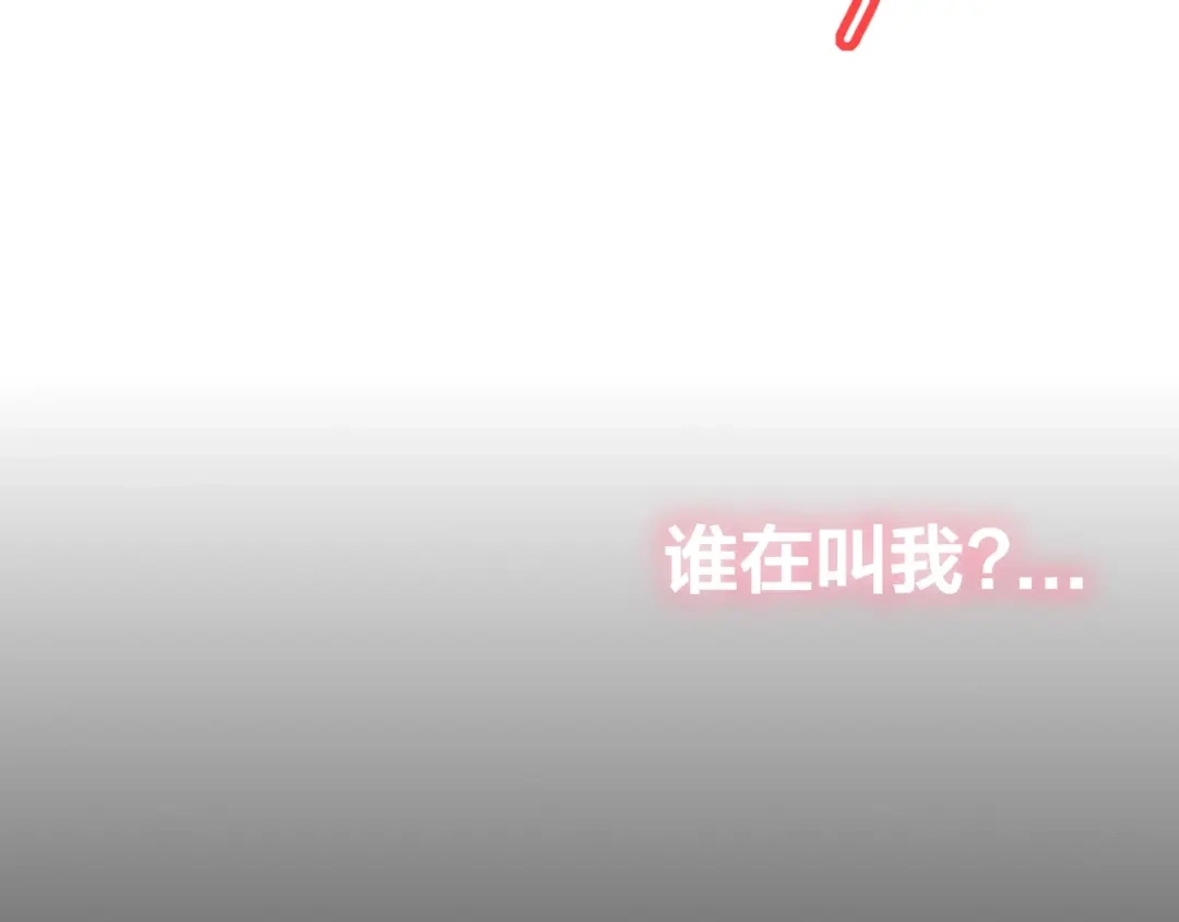 《我黑皮你也敢惹？！》第18话 突发状况 第70页