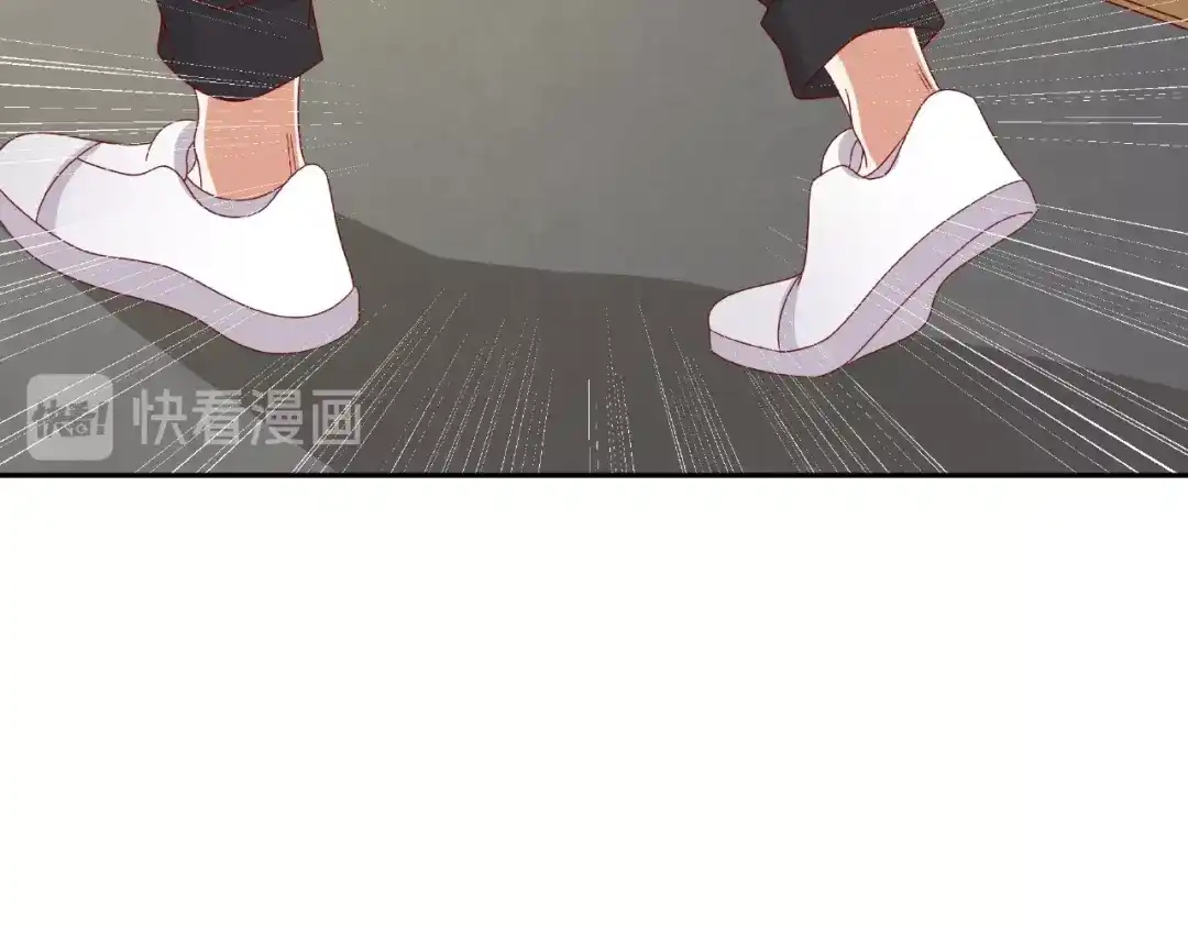 《我黑皮你也敢惹？！》第18话 突发状况 第121页