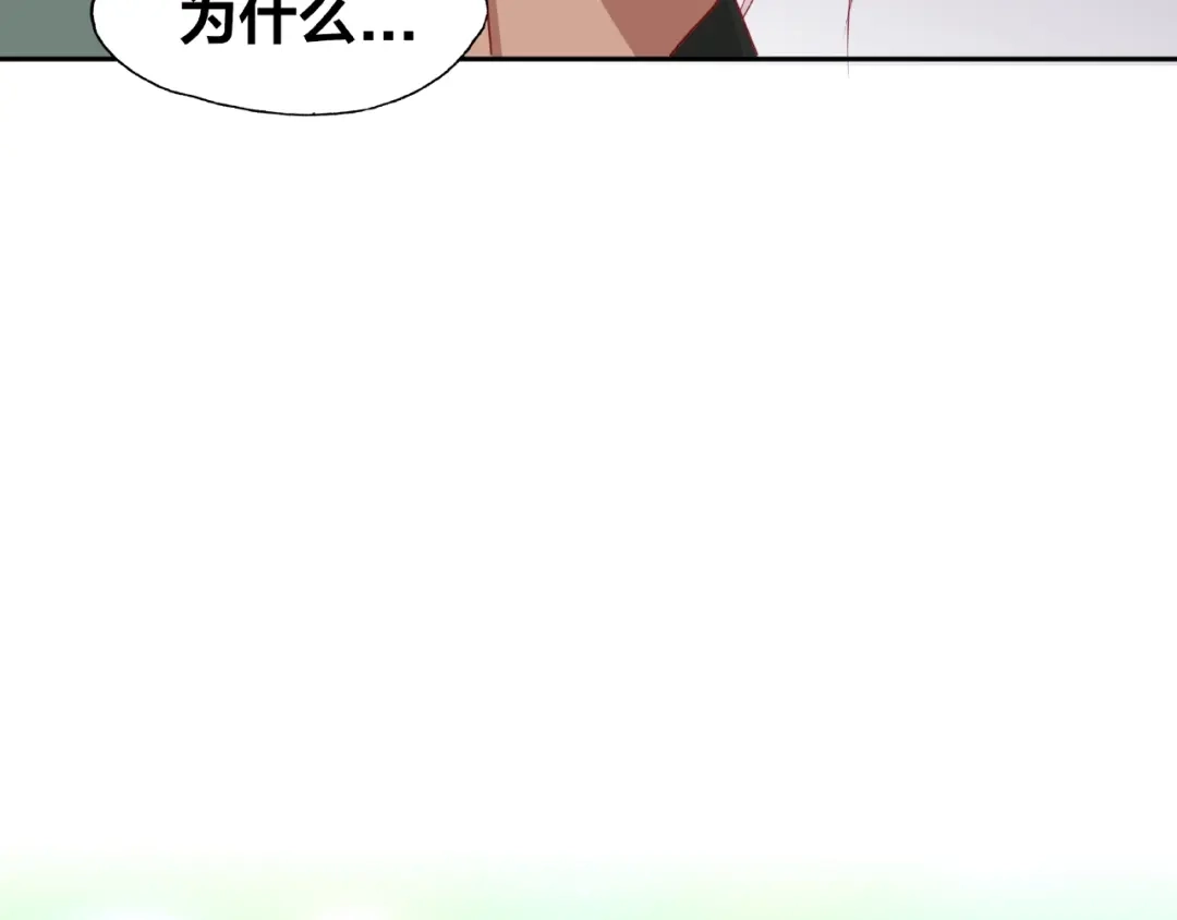 《我黑皮你也敢惹？！》第18话 突发状况 第113页