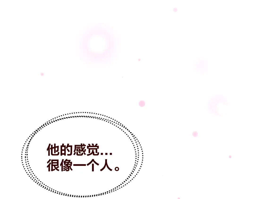 《我黑皮你也敢惹？！》第18话 突发状况 第51页