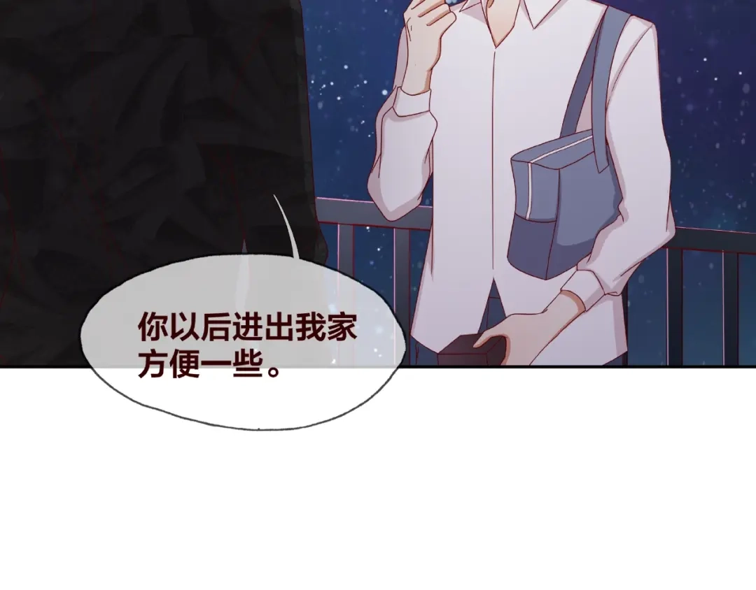 《我黑皮你也敢惹？！》第18话 突发状况 第16页