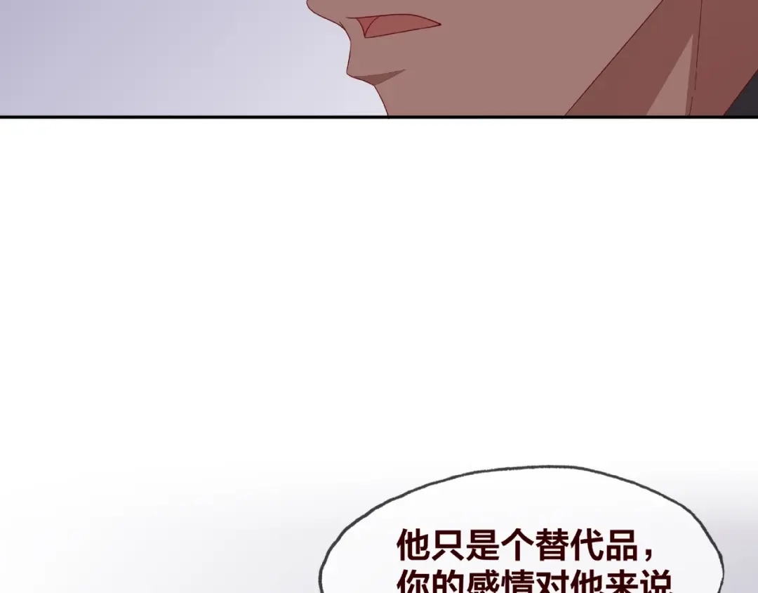 《我黑皮你也敢惹？！》第18话 突发状况 第58页