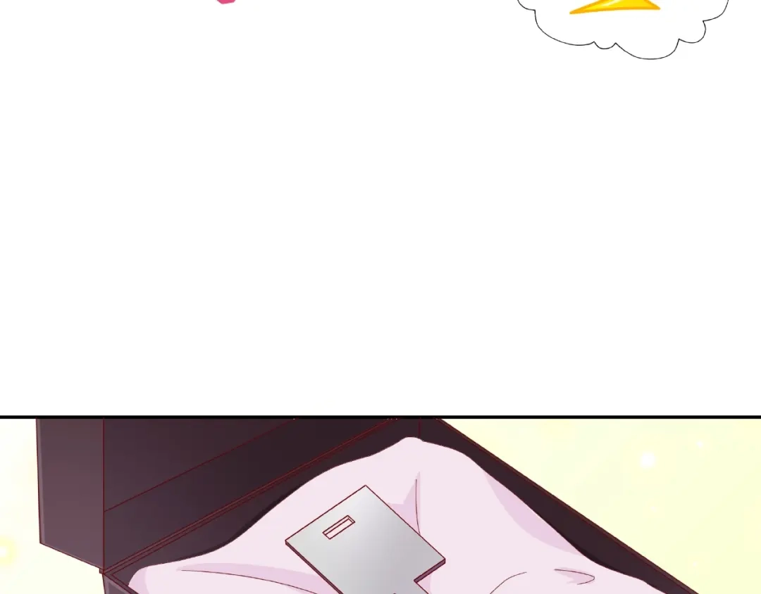 《我黑皮你也敢惹？！》第18话 突发状况 第13页