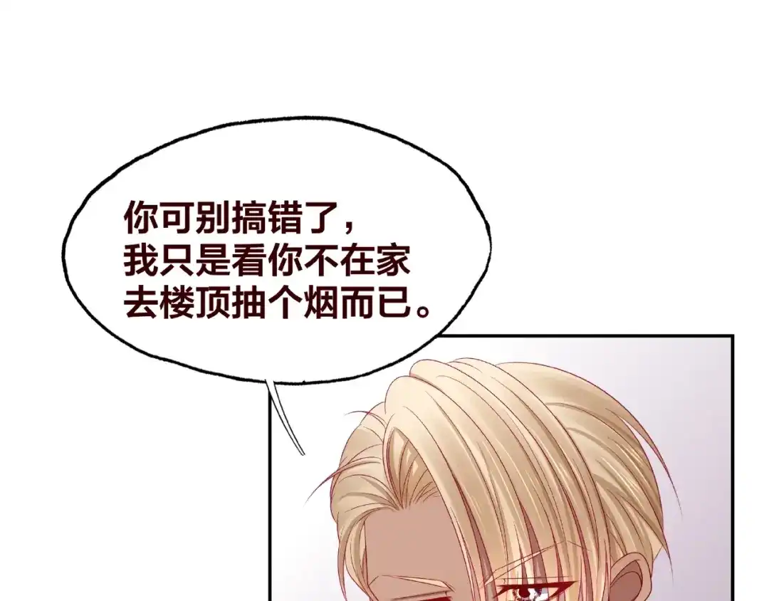 《我黑皮你也敢惹？！》第18话 突发状况 第48页