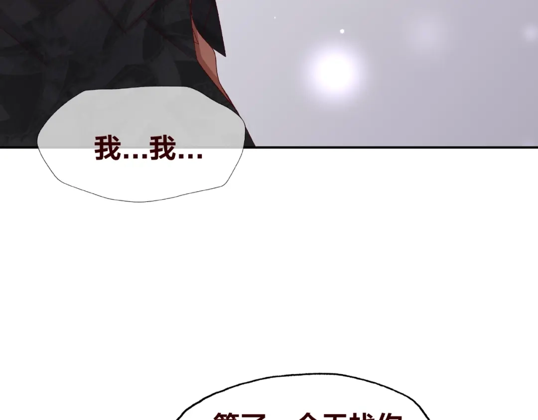 《我黑皮你也敢惹？！》第18话 突发状况 第60页