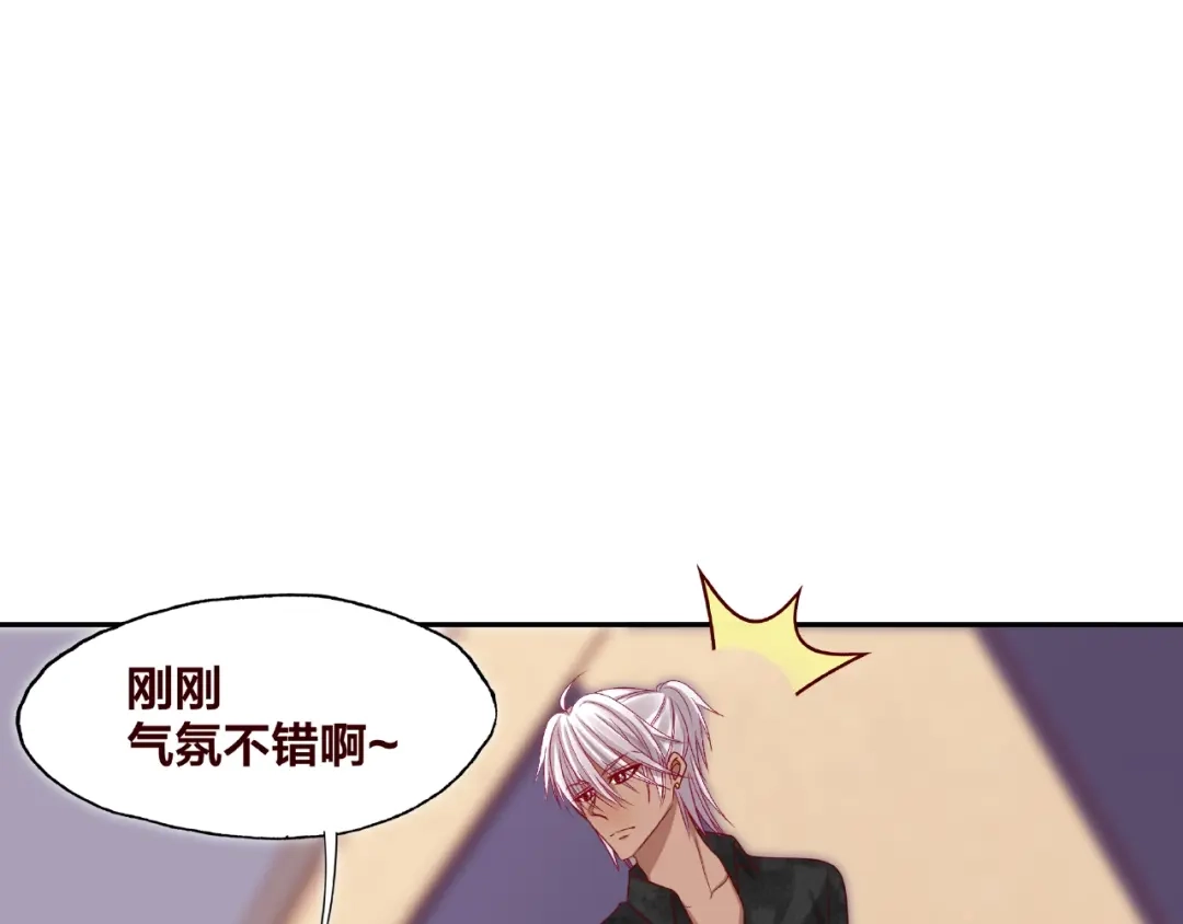 《我黑皮你也敢惹？！》第18话 突发状况 第44页