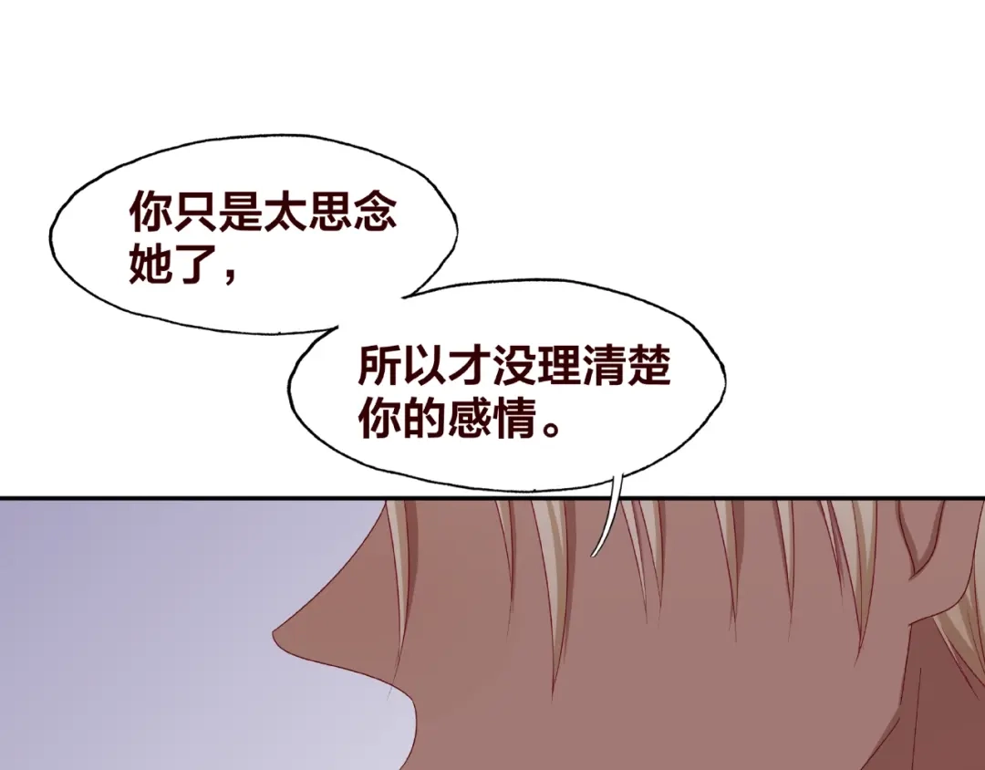 《我黑皮你也敢惹？！》第18话 突发状况 第57页