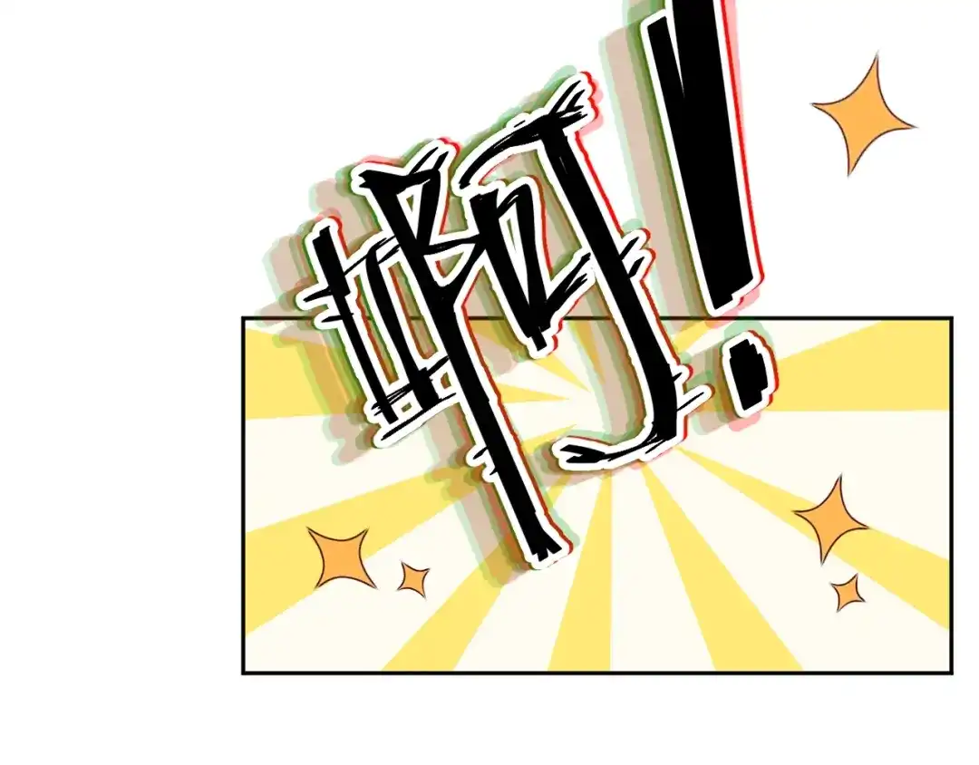 《我黑皮你也敢惹？！》第1话 我黑皮你也敢惹？！ 第99页