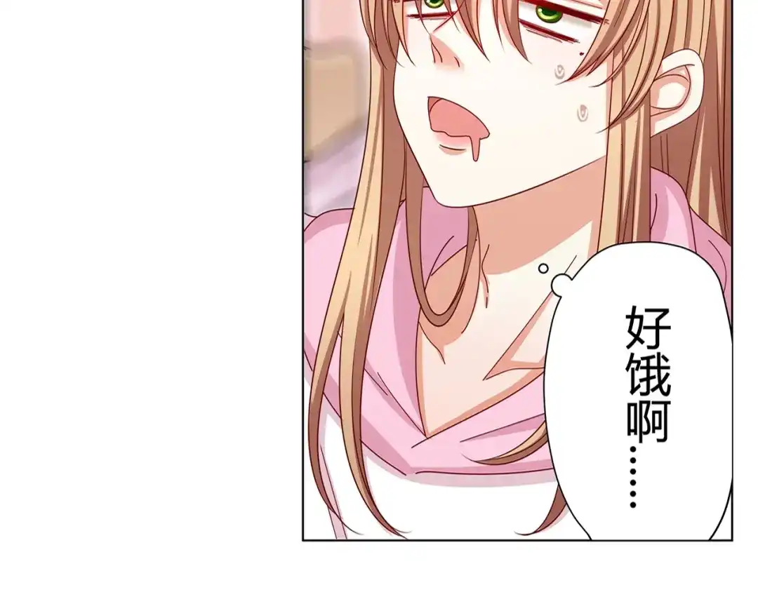 《我黑皮你也敢惹？！》第1话 我黑皮你也敢惹？！ 第36页