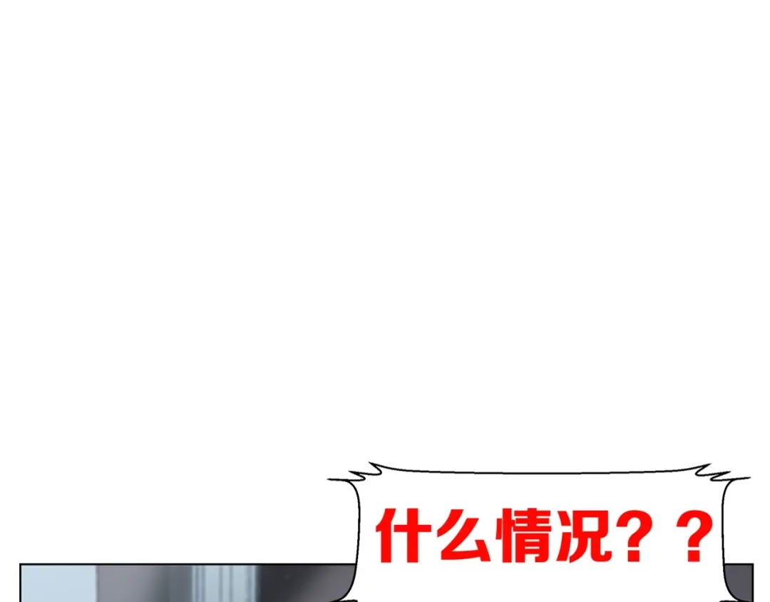 《我黑皮你也敢惹？！》第1话 我黑皮你也敢惹？！ 第160页