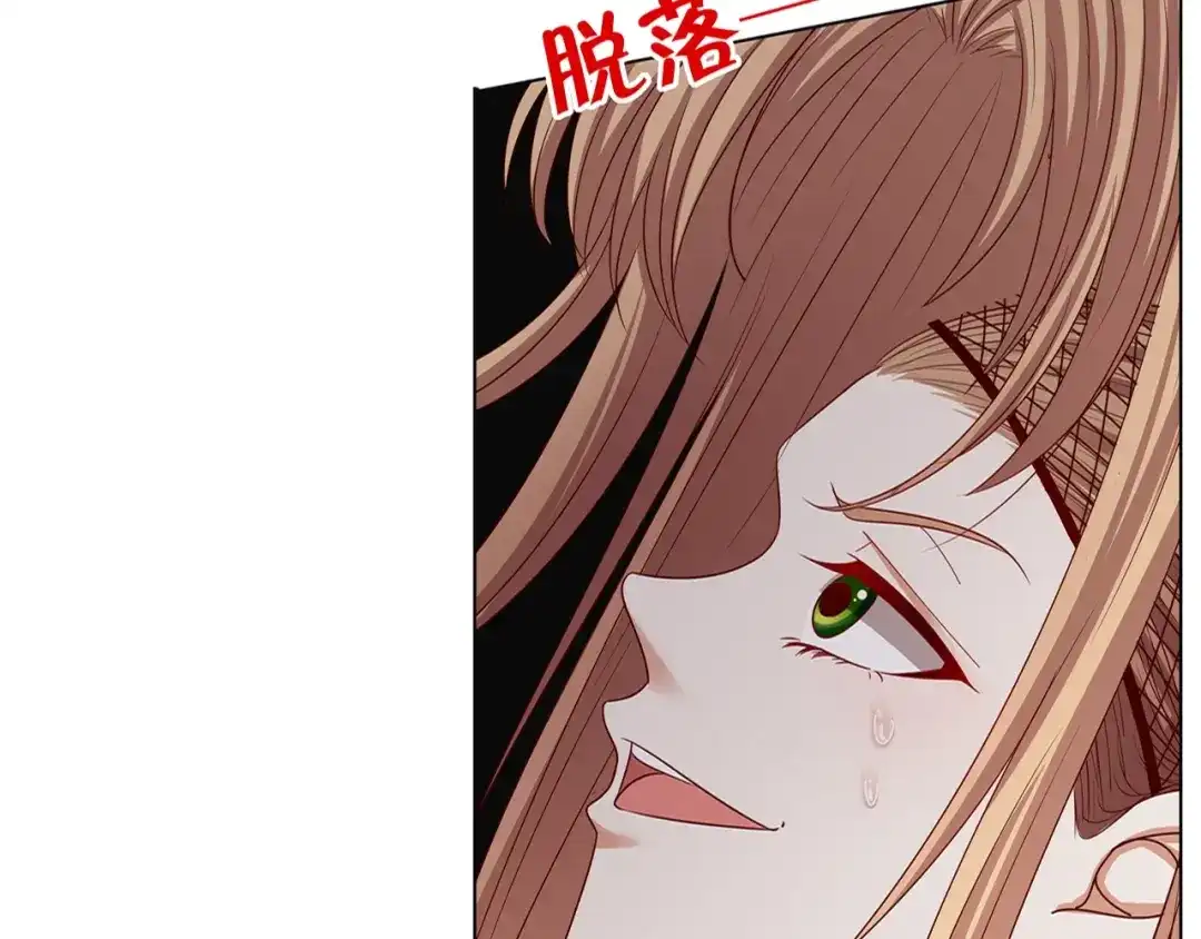 《我黑皮你也敢惹？！》第1话 我黑皮你也敢惹？！ 第133页