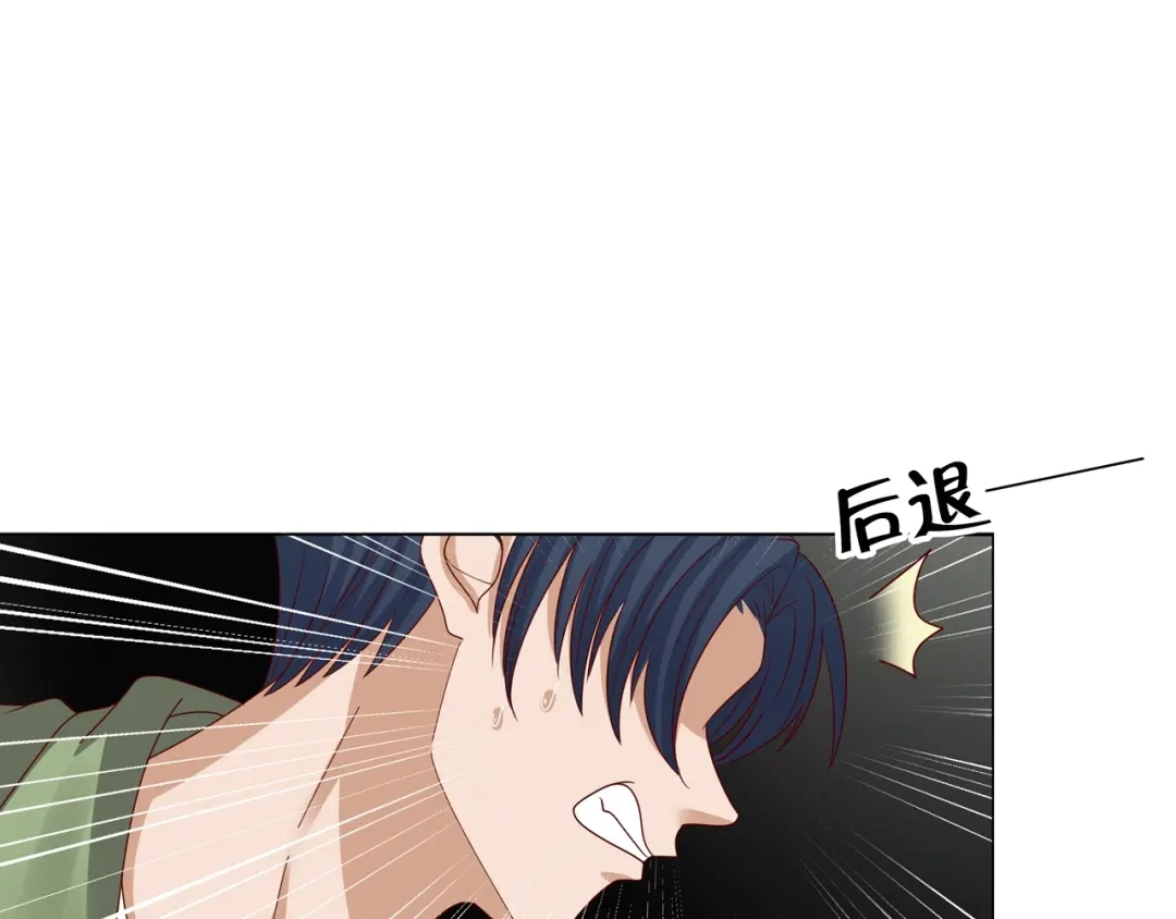 《我黑皮你也敢惹？！》第1话 我黑皮你也敢惹？！ 第94页